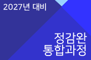 강좌이미지